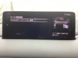Apple Carplay・Android Auto対応!マツダ コネクト(コマンダーコントロール)でスマートフォンを操作して、通話、音楽を聴いたり、マップで目的地を調べることができます。