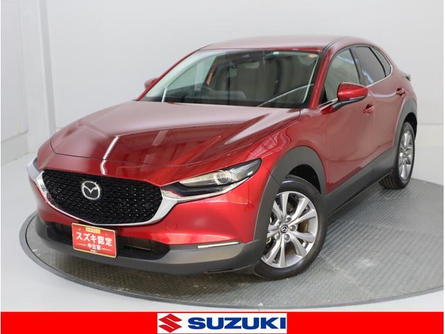 CX-30 2.0 20S プロアクティブ ツーリングセレクション 