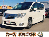 軽39.8専門店カーズの車輌をご覧いただき、誠にありがとうございます。福岡県朝倉市甘木368-1 TEL:0946-28-8502までお問い合わせ下さい♪