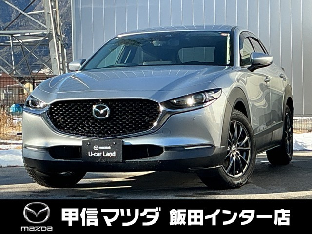 CX-30 1.8 XD プロアクティブ ツーリングセレクション 