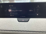 ホーム画面です