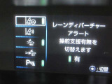安全運転をお手伝いする運転支援装置「トヨタセーフティセンス機能」付きです。