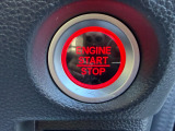 エンジンのスタート/ストップはプッシュボタンで行います。