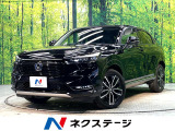 ホンダ ヴェゼル
