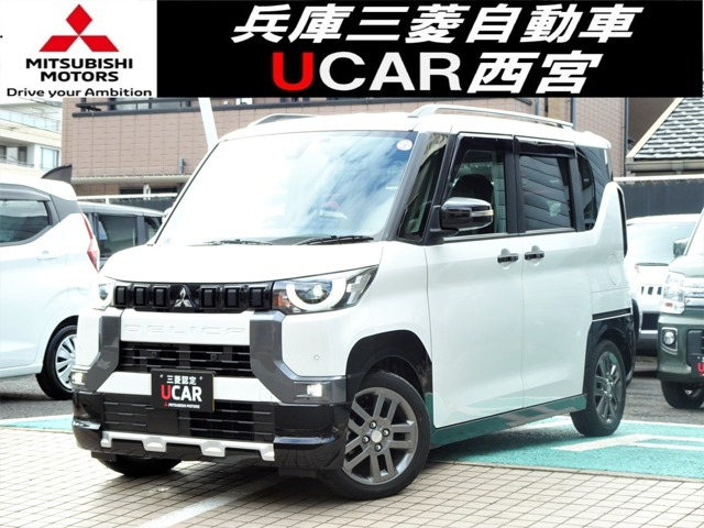 三菱 デリカミニ 