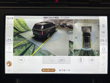 ◆3Dカメラ『車載のカメラを駆使し、車を真上から見下ろしている映像に変換、センターディスプレイに表示させ、安全な駐車をサポート。縦列駐車や狭い場所への駐車に大きく役立ちます。』