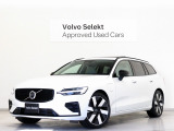 2025年モデル『V60 Ultra T6 AWD plug-in hybrid』PHEV 電動パノラマサンルーフ B&Wプレミアムサウンド Google搭載 ドラレコ クリスタルシフトノブ ドリフトウッドパネル 19インチAW【グループ 総在庫300台!】