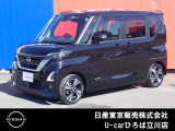 日産人気の、ルークスハイウェイスターXプロパイロットエディション 入荷しました♪