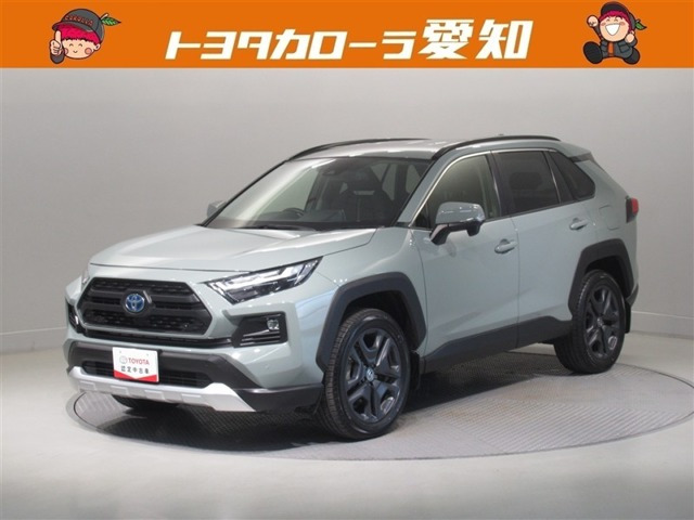 RAV4  2.5 ハイブリッド アドベンチャー E-Four 4WD
