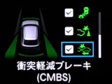 ホンダが推し進める総合先進安全装備のセンシング搭載! 衝突や斜線はみだしなどの危険が予測される時、センサーが警告。ヒューマンエラーを高度先進技術が補完してくれます。
