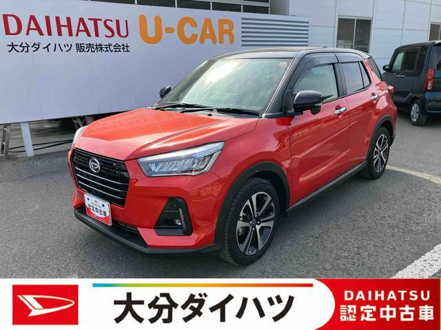 ロッキー 1.0 プレミアム 