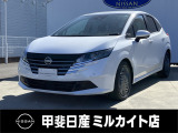 日産 ノート