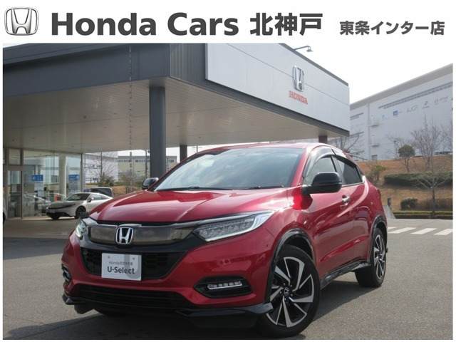 ヴェゼル 1.5 RS ホンダセンシング 