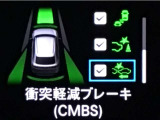 ホンダが推し進める総合先進安全装備のセンシング搭載! 衝突や斜線はみだしなどの危険が予測される時、センサーが警告。ヒューマンエラーを高度先進技術が補完してくれます。