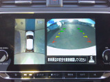 便利なインテリジェントアラウンドビューモニター(移動物検知機能付き)が付いて狭い道や駐車時などで役立ちます