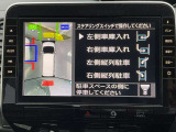 パーキングアシスト    車が自動バックで車庫入れ!?ハンドルも自動で回ります!!!