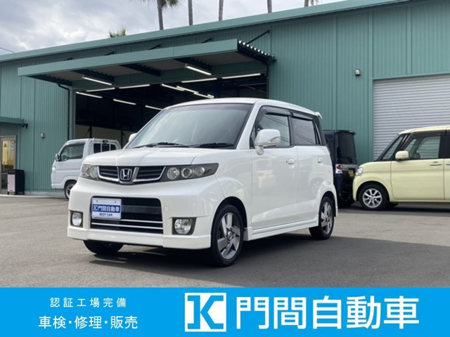 ゼストスパーク W 