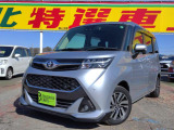 トヨタ タンク