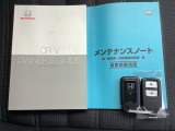 メンテナンスノート【整備記録簿】、取説も揃ってます。スマートキーはバッグなどにしまったままボタン操作でエンジンの始動・停止ができて大変便利です。