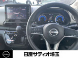 ハンドルは軽やかに回り、気持ちよく運転が出来ます。