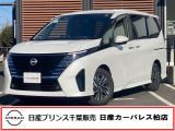 この度は日産プリンス千葉、日産カーパレス柏店の車両を、ご覧頂きありがとうございます。お車ご検討中のお客様、是非当店へお電話ください!