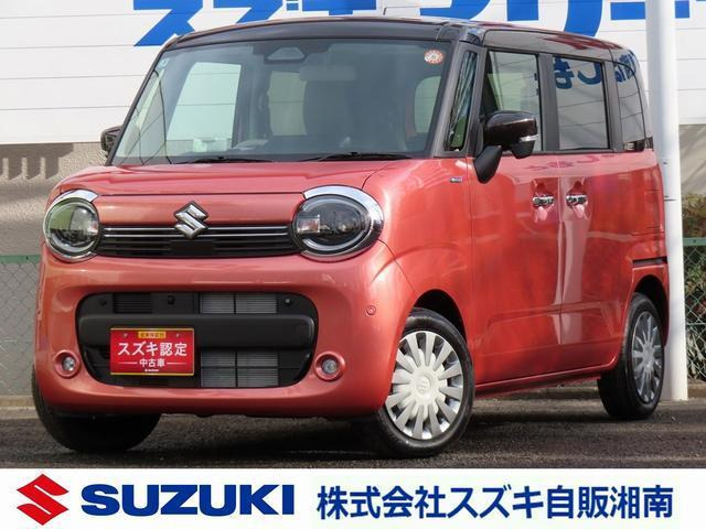 ワゴンRスマイル ハイブリッド(HYBRID) X 