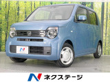 衝突被害軽減システム 禁煙車 コーナーセンサー スマートキー