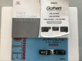 買う時だけでなく、買った後も「安心・満足」が続く。それが、Hondaの認定中古車です♪