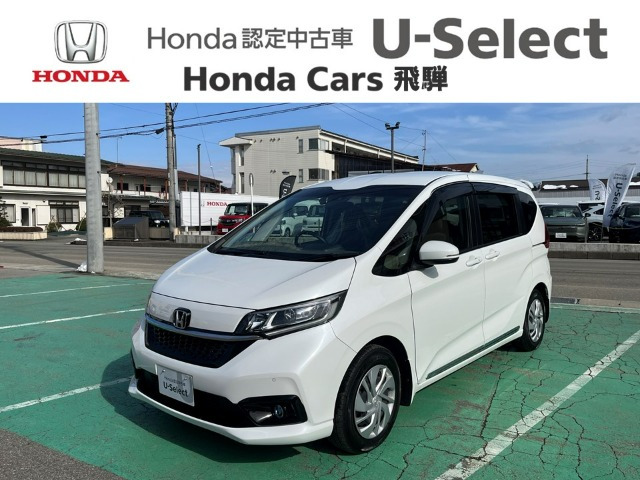 フリード 1.5 G ホンダセンシング 