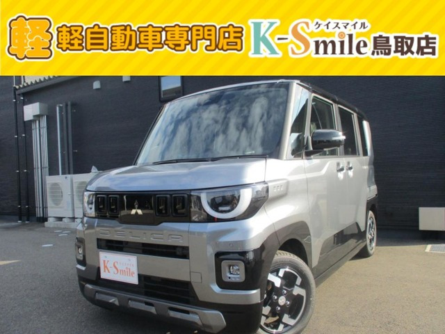 デリカミニT プレミアム