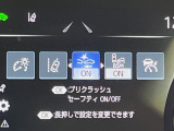 【プリクラッシュセーフティ】前方の車両等を検知し、衝突しそうな時は警報で注意を促し、ブレーキを踏む力をサポート。ブレーキを踏めなかった場合は衝突被害軽減ブレーキが作動、衝突回避をサポートします。