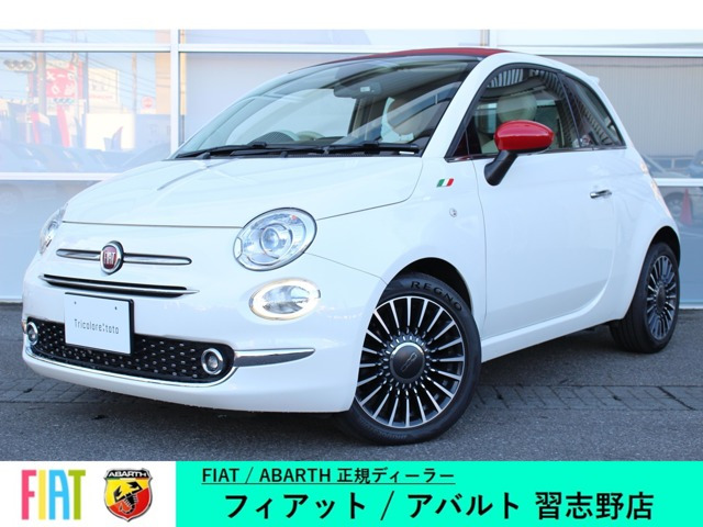 500Cツインエア ラウンジ