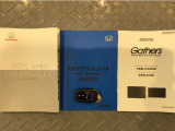 買う時だけでなく、買った後も「安心・満足」が続く。それが、Hondaの認定中古車です♪