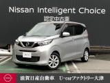 衝突被害軽減ブレーキ・踏み間違い衝突防止アシスト・車線逸脱警報・前後障害物検知ソナーを標準で装備