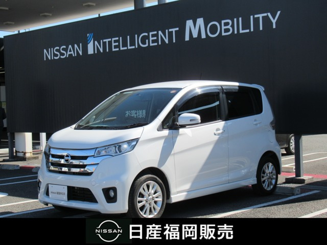 デイズ ハイウェイスターX 