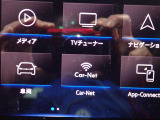 TVチューナーなど選択できます。