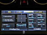 オーディオコントロールも充実♪好みのサウンドチューンがドライブをよりいっそう楽しくしてくれます♪