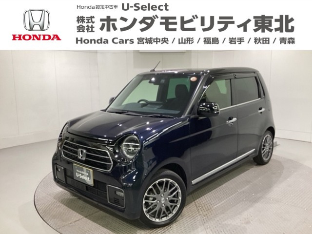 N-ONE プレミアム ツアラー