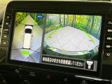 【アラウンドビューモニター】専用のカメラにより、上から見下ろしたような視点で360度クルマの周囲を確認することができます☆死角部分も確認しやすく、狭い場所での切り返しや駐車もスムーズに行えます。