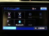 ラジオ、ワンセグテレビ、CD再生、SD再生(音楽)、Bluetoothオーディオが使用可能です。詳しい仕様については、展示店舗までお尋ねください。