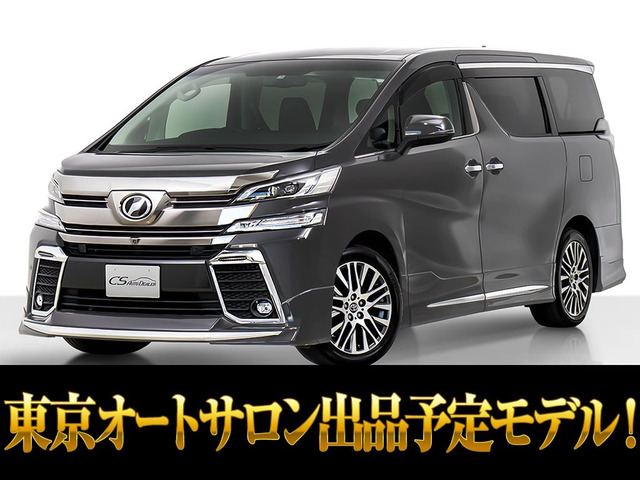ヴェルファイア3.5 ZA10インチナビ 両側パワスラ 禁煙車
