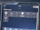 【Bluetooth】ナビゲーションと携帯電話/スマートフォンをBluetooth接続することができます。接続するとハンズフリーで使用することができるので、とても便利です!