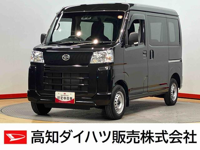 ダイハツ ハイゼットカーゴ 