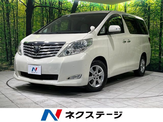 アルファード2.4 240G