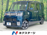 全周囲カメラ 純正8型ナビ 禁煙車 衝突軽減 両側電動ドア LEDヘッド