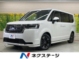 登録済未使用車 メーカーオプションナビ ホンダセンシング 両側電動