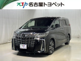 トヨタ アルファード