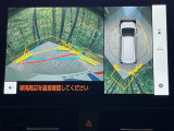 【パノラミックビューモニター】専用のカメラにより、上から見下ろしたような視点で360度クルマの周囲を確認することができます☆死角部分も確認しやすく、狭い場所での切り返しや駐車もスムーズに行えます。