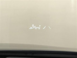 【カラーヘッドアップディスプレイ】ウインドシールドガラスの視野内に運転に必要な情報を投影します。視線移動が少なく済むのでわき見運転の防止にもつながります。