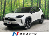 4/28～5/6限定価格】